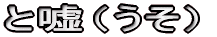 �R 