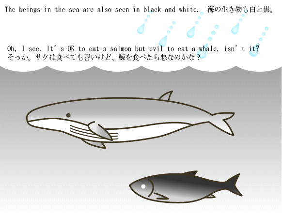 鯨と鮭のイラスト