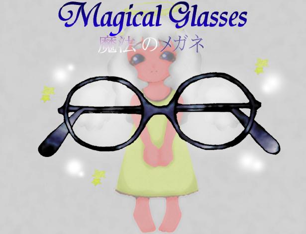 舞さんの絵（イラスト）で描く魔法のメガネの表紙-天使とメガネ